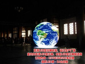 深圳市LED顯示屏 戶外宣傳P8表貼高亮屏與室內(nèi)屏直銷(xiāo)批發(fā)價(jià)格解析