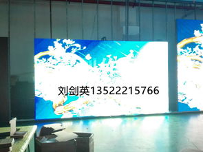 室內(nèi)LED彩色顯示屏價(jià)格及選購(gòu)全攻略（最新報(bào)價(jià)與廠家推薦）